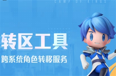 2025全年免费资料大全-新澳门天天免费谜语解法答案转区教程