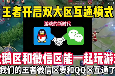 2025全年免费资料大全-新澳门天天免费谜语解法答案怎么跨区组队